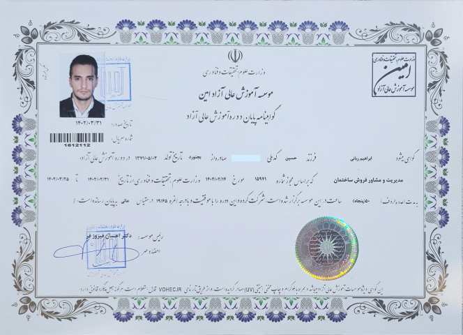 گواهینامه مهارتی مدیریت و مشاور فروش ساختمان